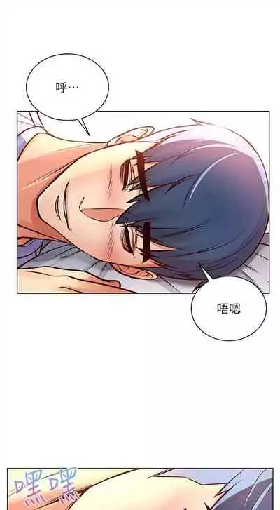 [週三] [北鼻 & 逃兵] 超市的漂亮姐姐 1-47 官方中文（連載中）