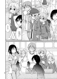 [Nihon Dandy (Matsuno Susumu)] Inaka no Zenra Shintai Kensa [Digital]