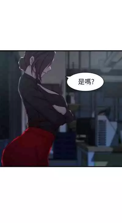 老婆的姊姊 1-40