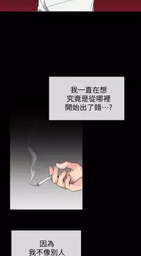 小一轮的纯爱女孩（36-40）【完结】
