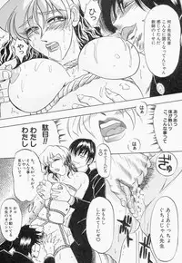 [IDEA] Ane - a Sister in Law