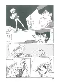 [Bangaichi Mitsugu] Osanasugiru Maihime