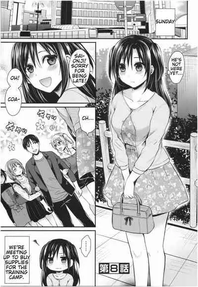 [Pei] Joshi Rikujoubu Harem Training | Girls' Athletics Club Harem Training [English] [Antaresnl667]