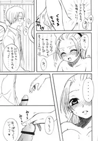 (C63) [73feti (Various)] Baby Piece (One Piece)