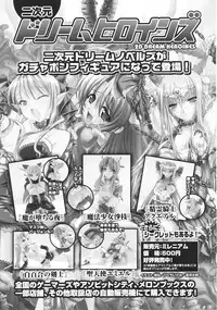 [Anthology] Slave Heroines Vol.15