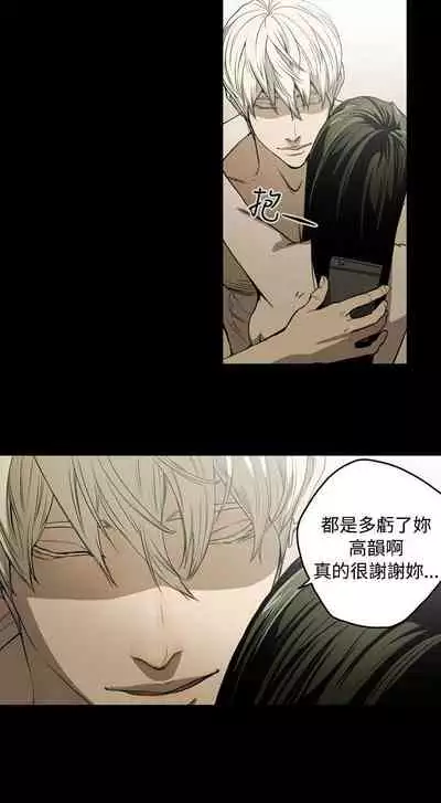 ACE:禁斷的詐欺之夜 1-66