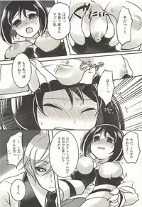 彼の欲したレーヴ