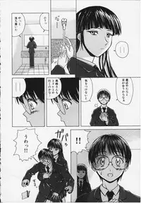 [Fuuga] Yuuwaku no Tobira - Door of Invitation