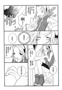 [Kishimoto Saisi] naruto ninja biography vol.06 (naruto) [chinese]