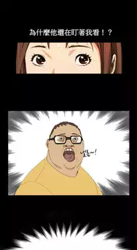 [Keum Sah Gong] Si-Eun Ch.1-4【委員長個人漢化】（持續更新）