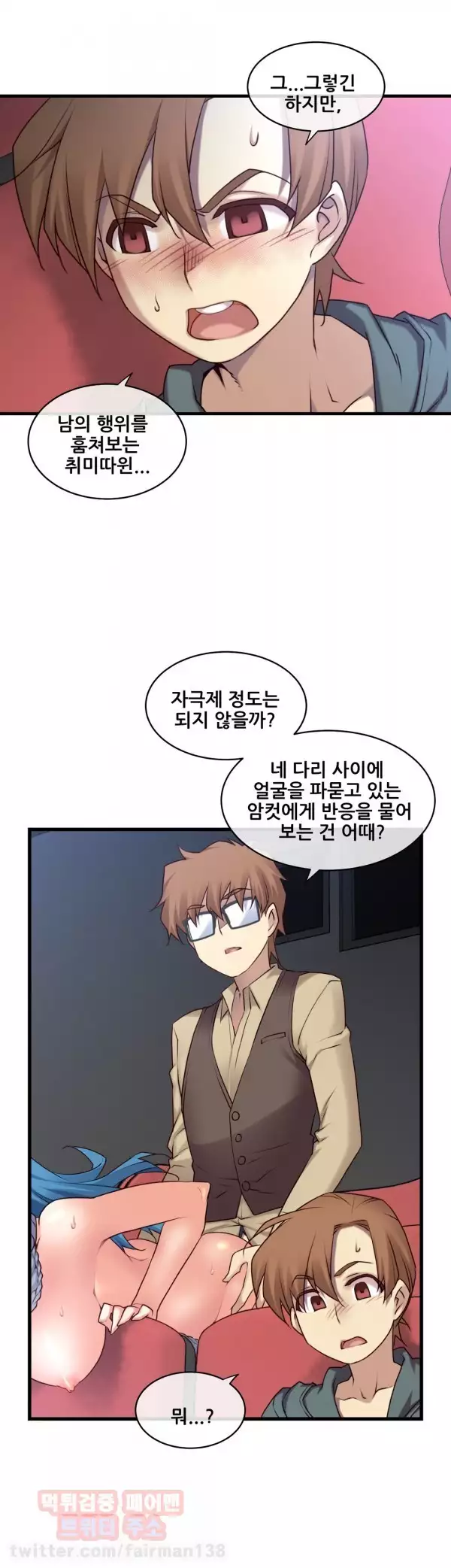 Master in My Dreams Ch.90-118