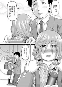 COMIC AUN 2018-03 [Digital]