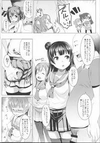 SUMMER PROMISCUITY with Yoshimaruby