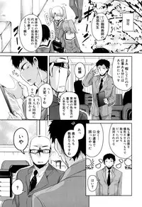 Juicy No. 16 2017-01