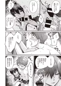 COMIC Kairakuten BEAST 2019-09