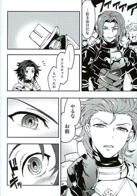 白雪に染まる黒紅