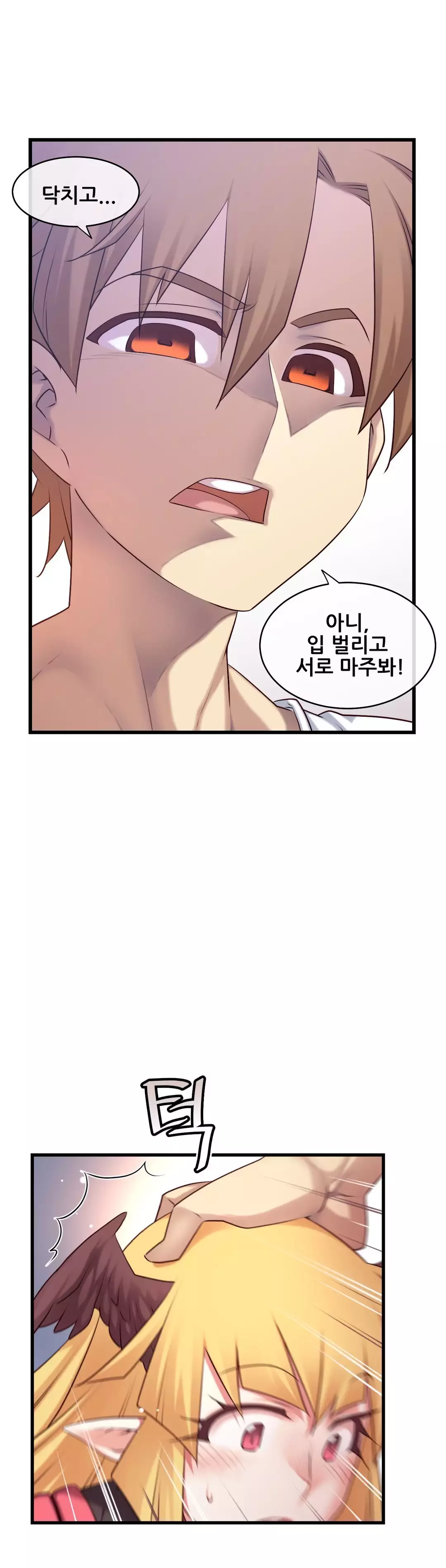 Master in My Dreams Ch.90-111