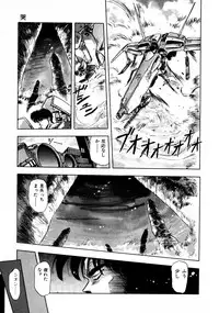 [Mii Akira] HIGH SCHOOL LANDER