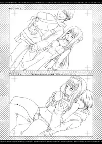 [P.S. (天櫻みとの)] ふたりでひとつの恋心原画集