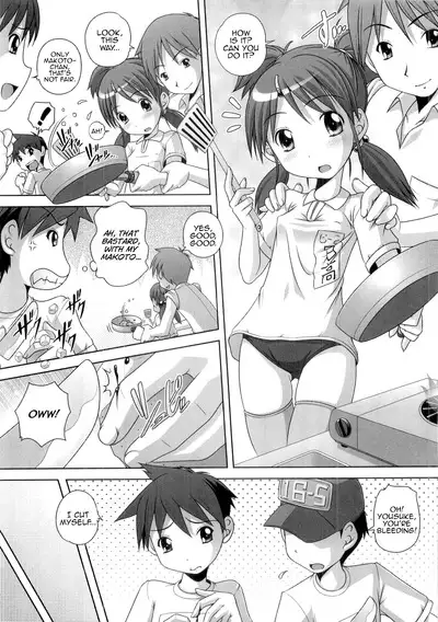 Hajimete no Hatsujouki