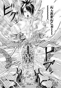 [Andou Hiroyuki] Oneppyu - "Women Like DOPPYUN - Milk Sauce"