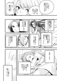 (同人誌) [No Such Agency] Xenocross Vol.1 digital ver