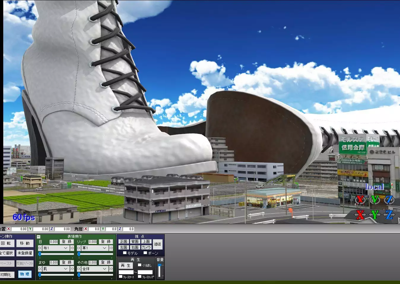 Touhou GTS MMDs - NAndeyanenGTS