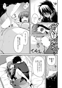 COMIC Penguin Club 2013-06 Vol. 322 [Digital]