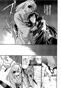 [Manabe Jouji] Hibi Kore Koujitsu Vol. 2