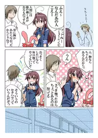 Trouble Sweets (とらぶる☆すいーつ)