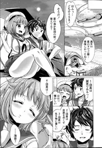 COMIC Potpourri Club 2015-08