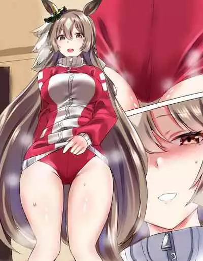 サトノダイヤモンドブルマー♡