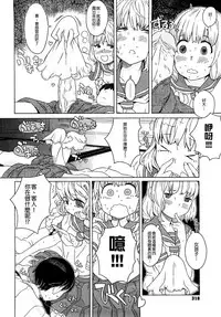 Load of Trash Kanzenban