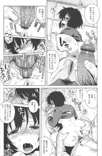 [Jingrock] Love Letter