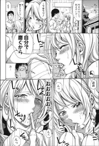 [Brother Pierrot] Imouto no Naka