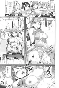 (C95) [Kuroneko Akaribon (Kamisiro Ryu)] Maid Live! Sunshine!! Soushuuhen (Love Live! Sunshine!!)