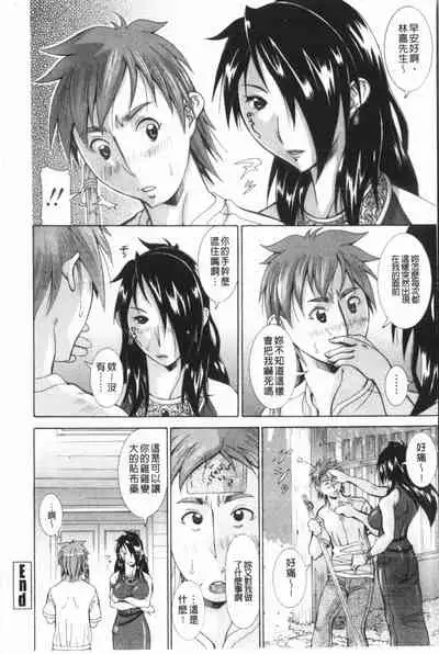 Immoral Venus | 淫亂到不行的女神們