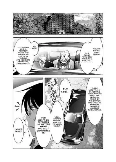 [KAKERU] Chinure Warashi | Blood-Stained Child [English] {Hennojin}