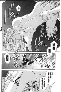 [Inari Kinzou] Ossan, Nama deshite yo | 這位大叔無套的做吧 [Chinese]