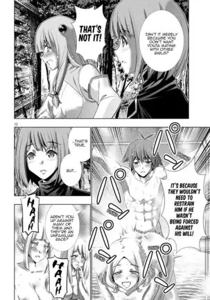 Parallel Paradise compilation