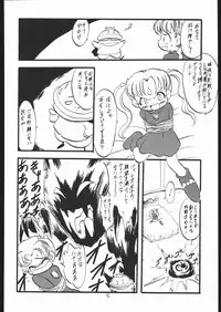 (C53) [Momo No Tsubomi (Various)] Lolikko LOVE 8 (Various)