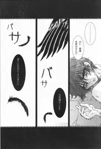 [Kuromame Pack (Kuromame)] Dolce Vita (Black Butler)