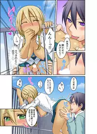 [Megi] Kuro Gal to Micchaku Pool SEX! -Houkago Yarisugi Iinkai- [Kanzenban] 2