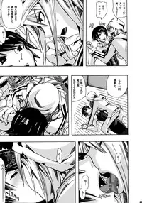 (SC50) [PLECO (Chikiko)] Pleco-de;R "Shojo to Doutei ga Love Comedy o Kakimasu." (Bakuman.)