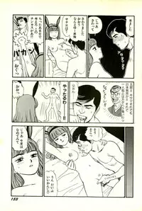 [SABE] Attachment de Go!!