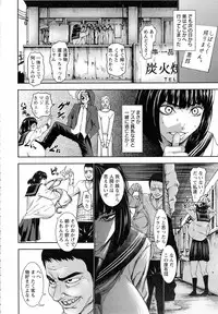 ANGEL Club 2015-05