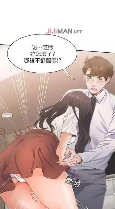 【周五连载】渴望:爱火难耐（作者：Appeal&格子17） 第1~24话