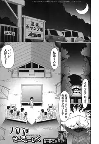 BUSTER COMIC 2015-11 [Digital]