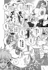 [Nerima Yoshito] Bakunyujiru Daihyakka