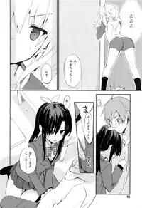 Juicy No. 16 2017-01